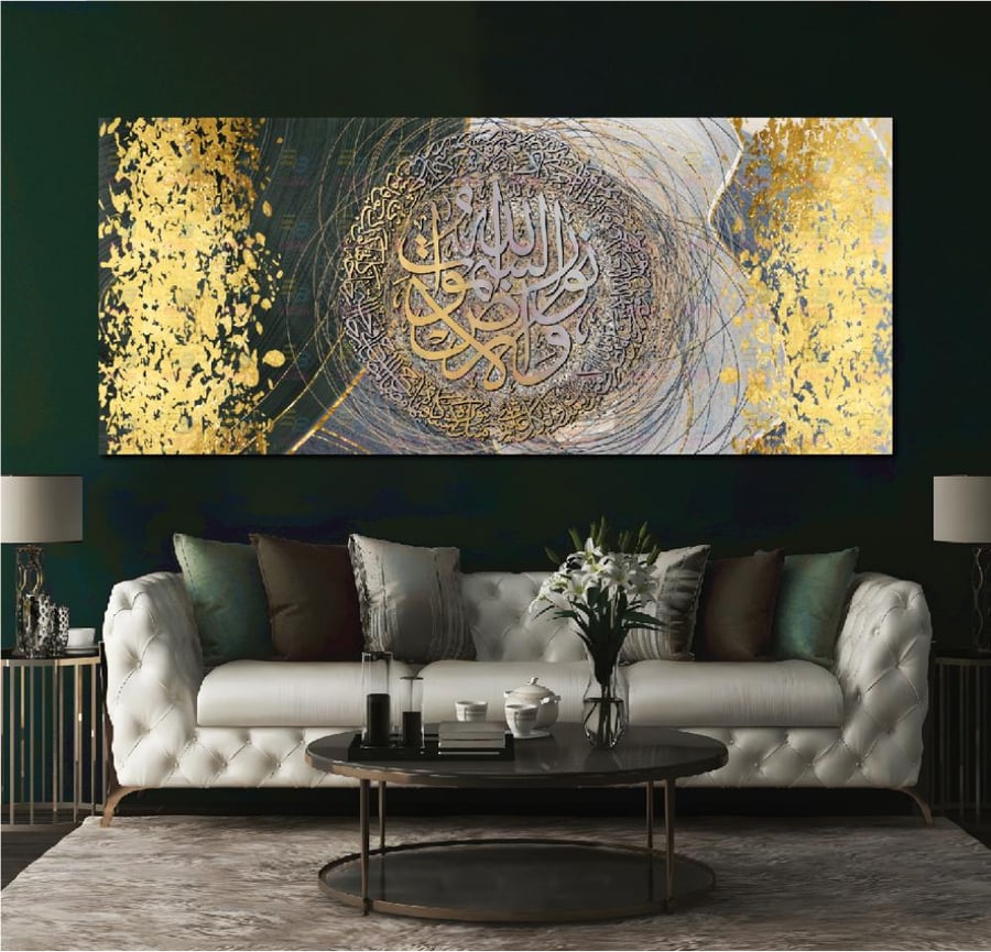 Wall panel titled Allah is the light of the heavens and the earth – to the end of the noble verse A1627