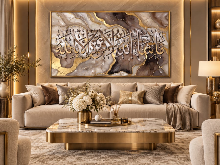 لوحة ما شاء الله لا قوة إلا بالله كانفس فاخرة | خط عربي رخامي ذهبي A1564
