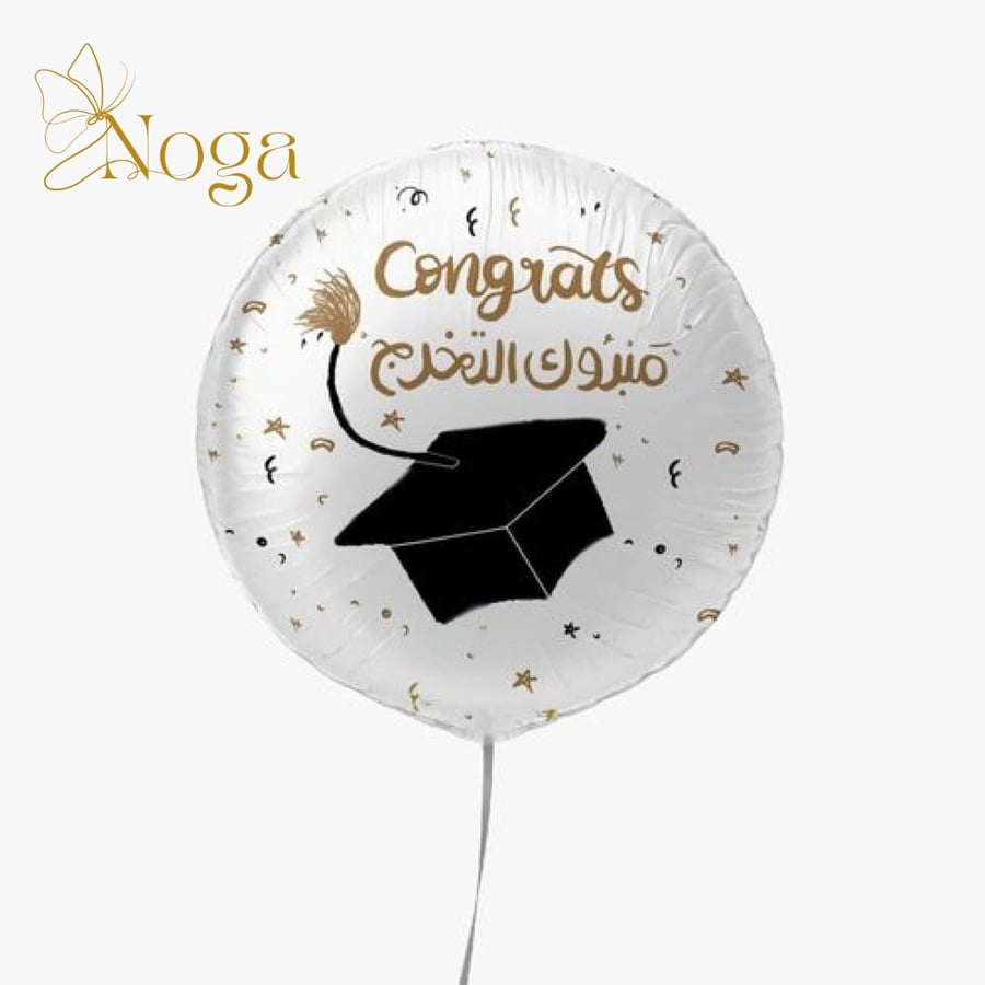 بالون تخرج