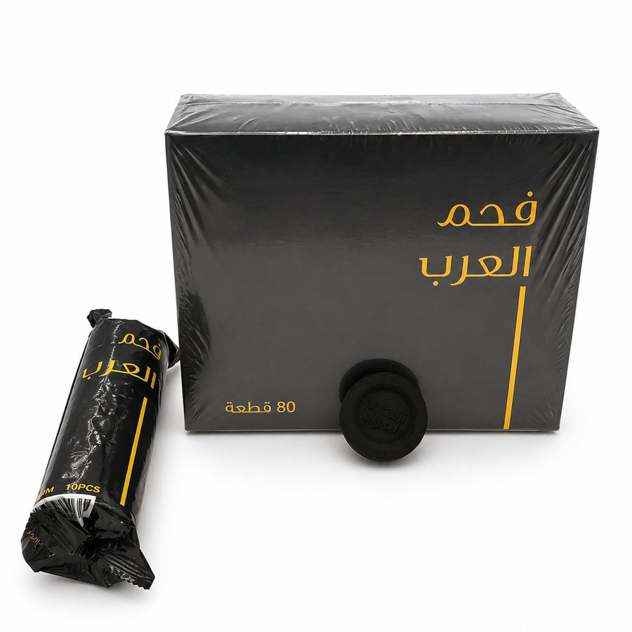 فحم العرب