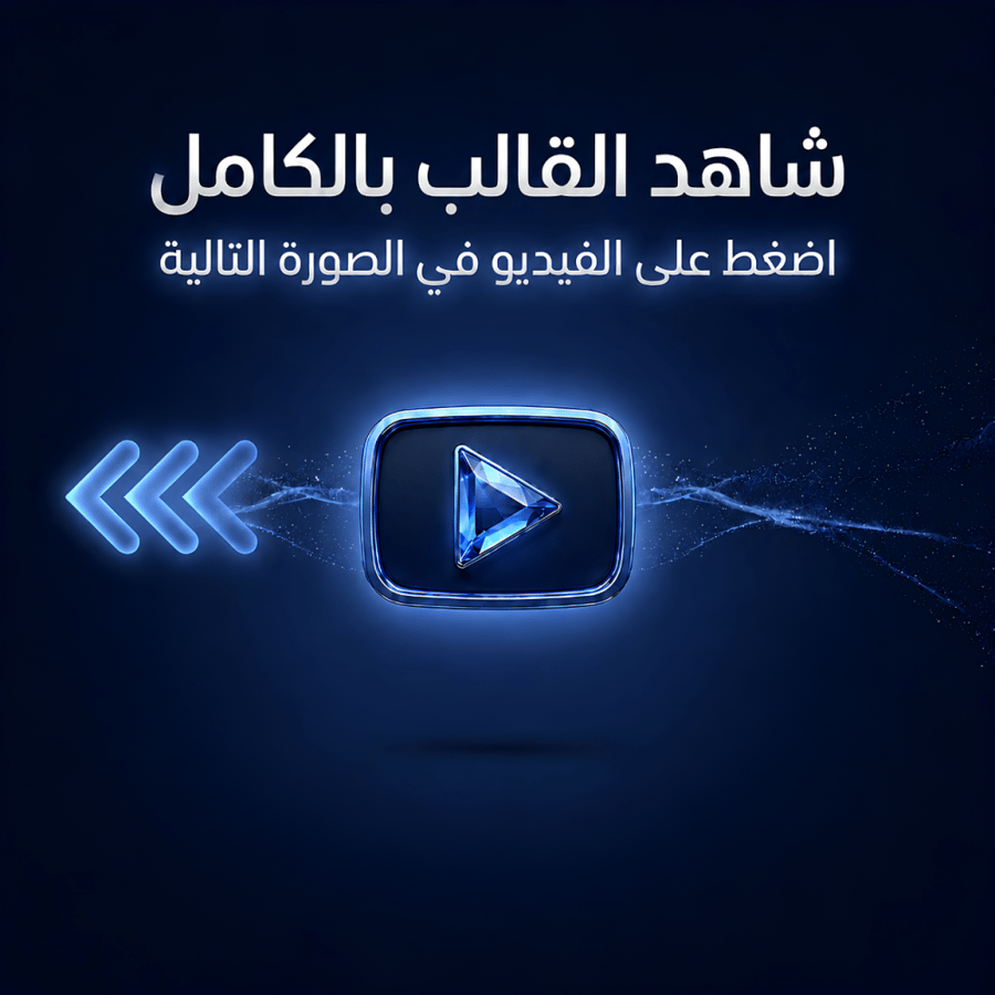Birds | قالب بوربوينت متحرك
