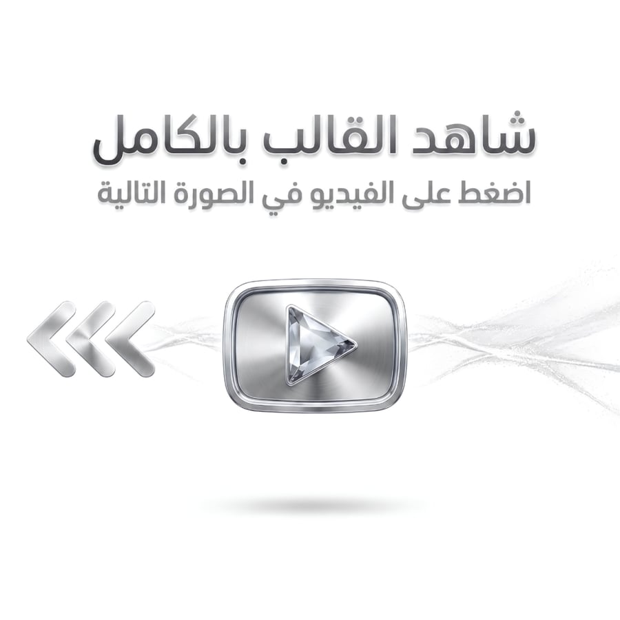 عرض تقديمي (شركات) 02