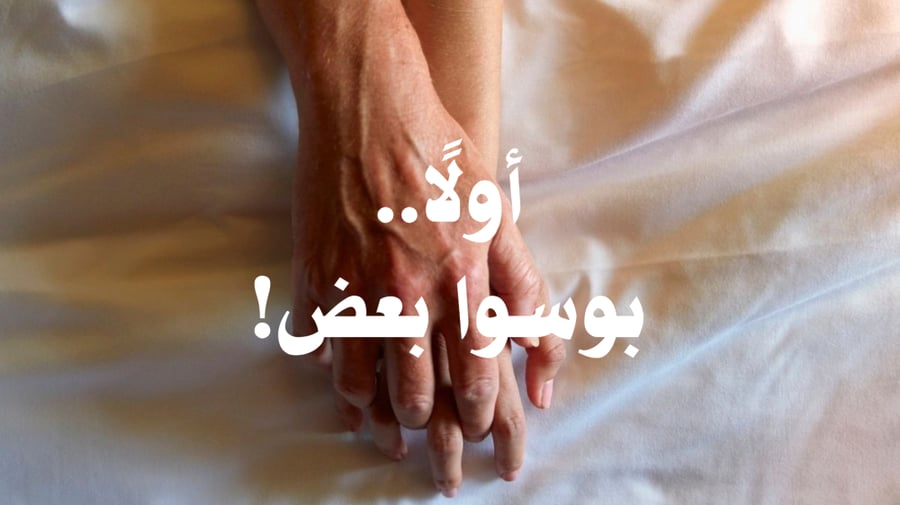 سبايسي