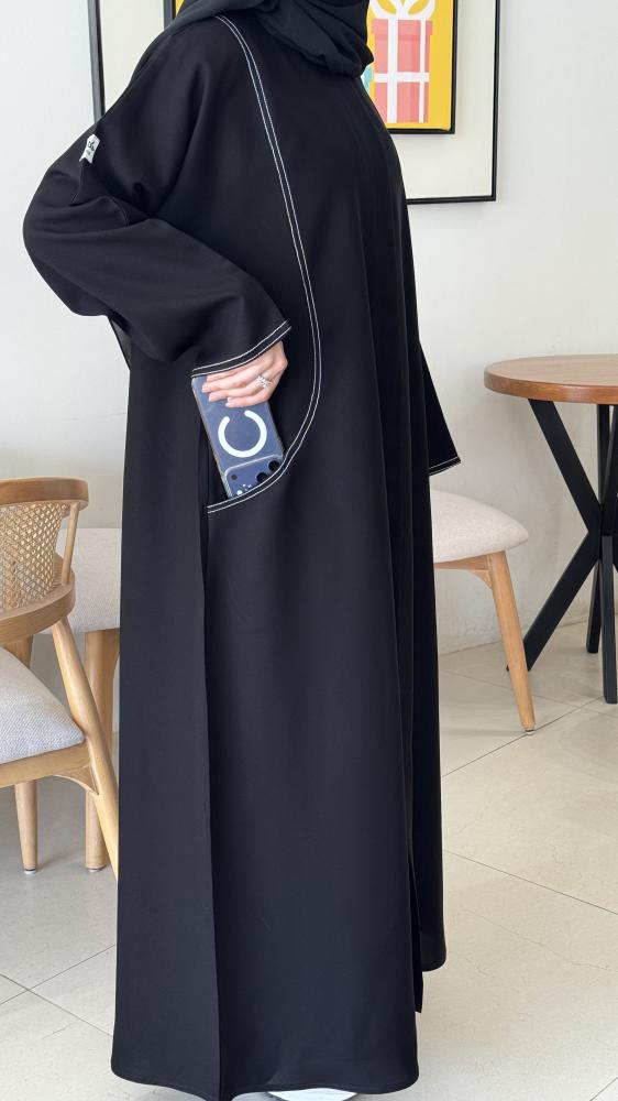 عباية لمار