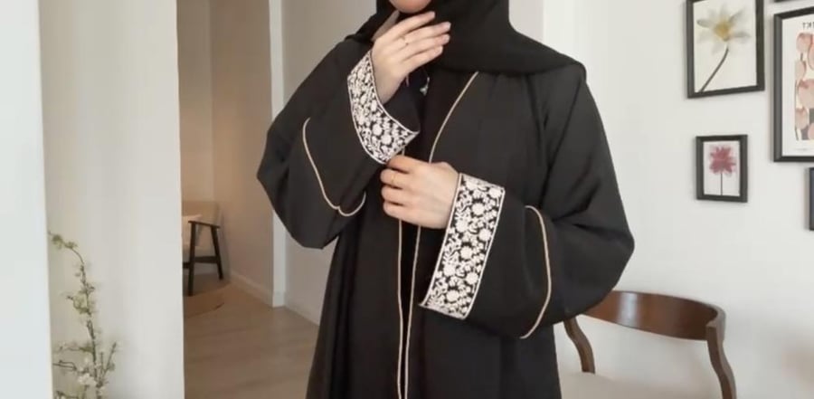 ورد