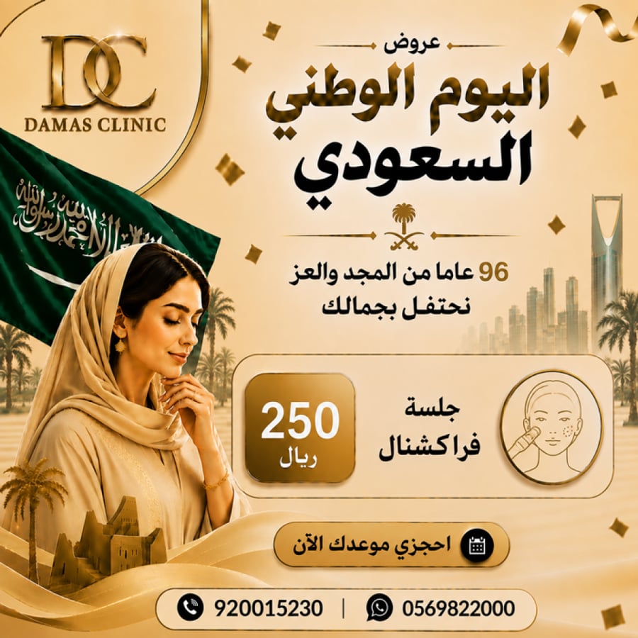 جلسة فراكشنال