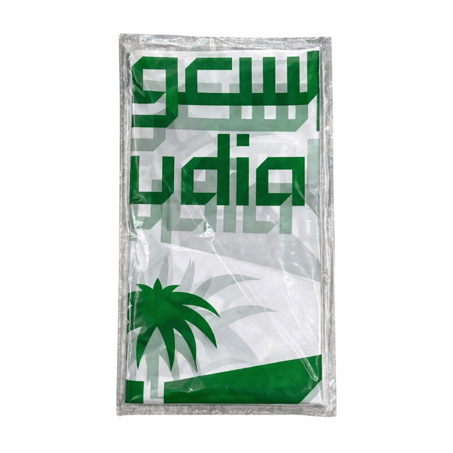 أكياس الخطوط السعودية أمامية
