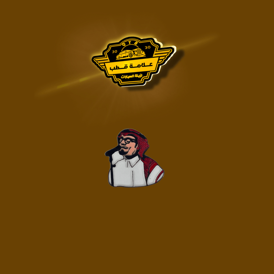 Iron sticker 3M winner