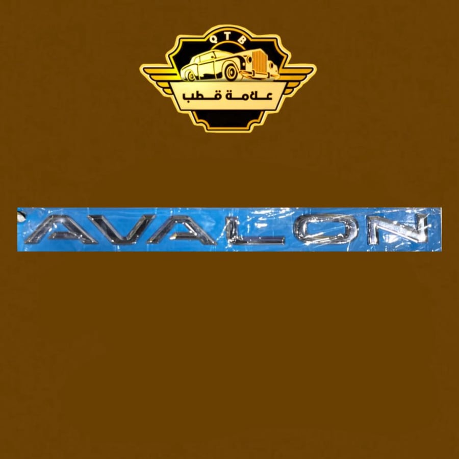 علامة افلون