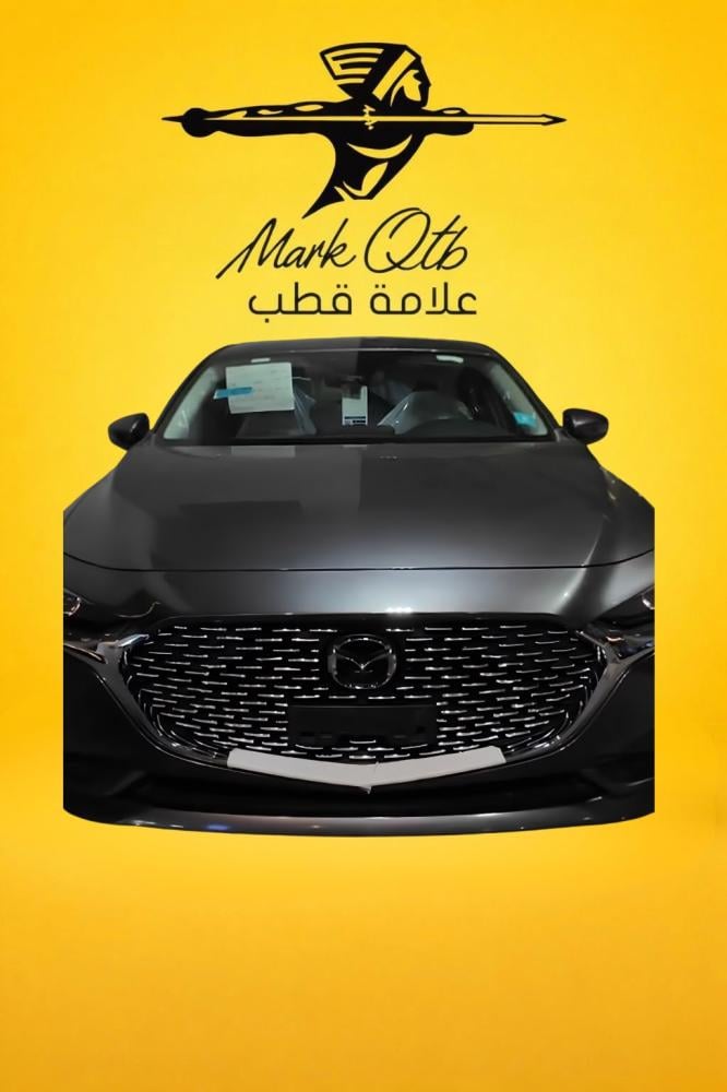 نيكل شبك مازدا 3 ومازدا 6