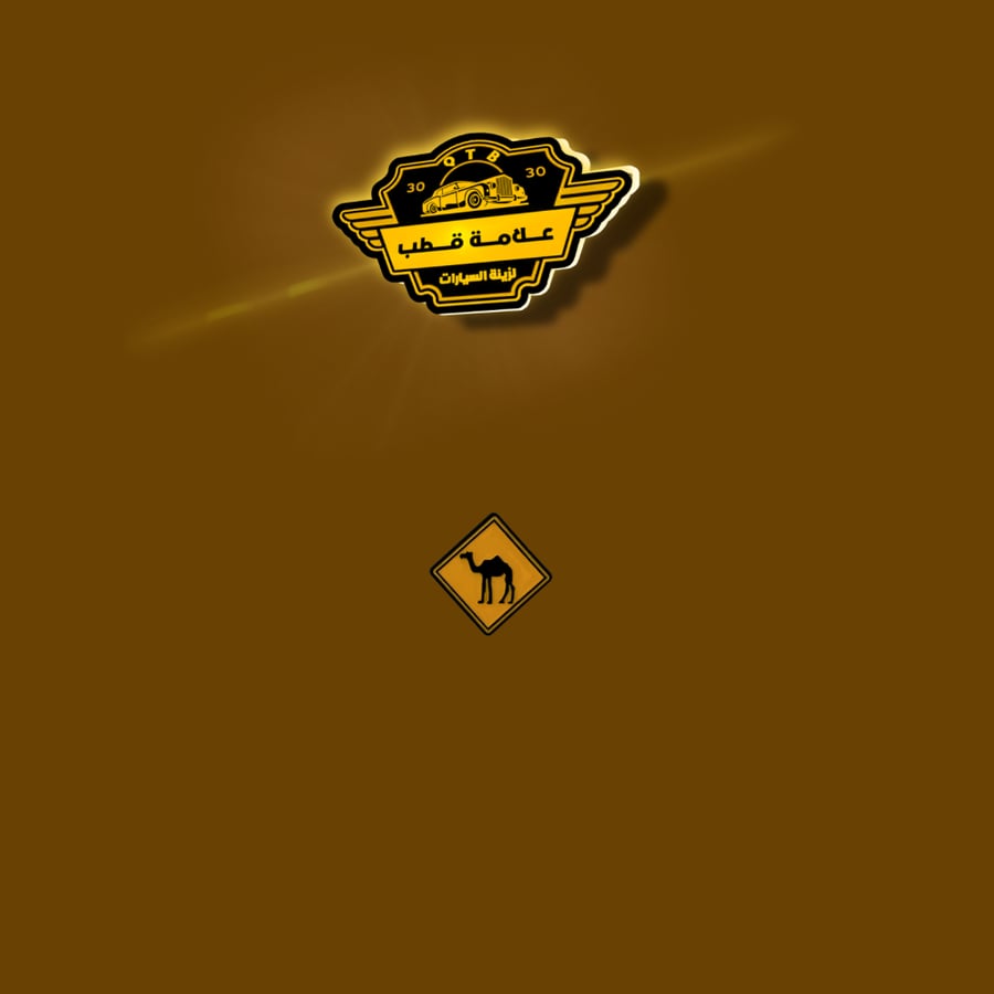 Iron sticker camel Threem
