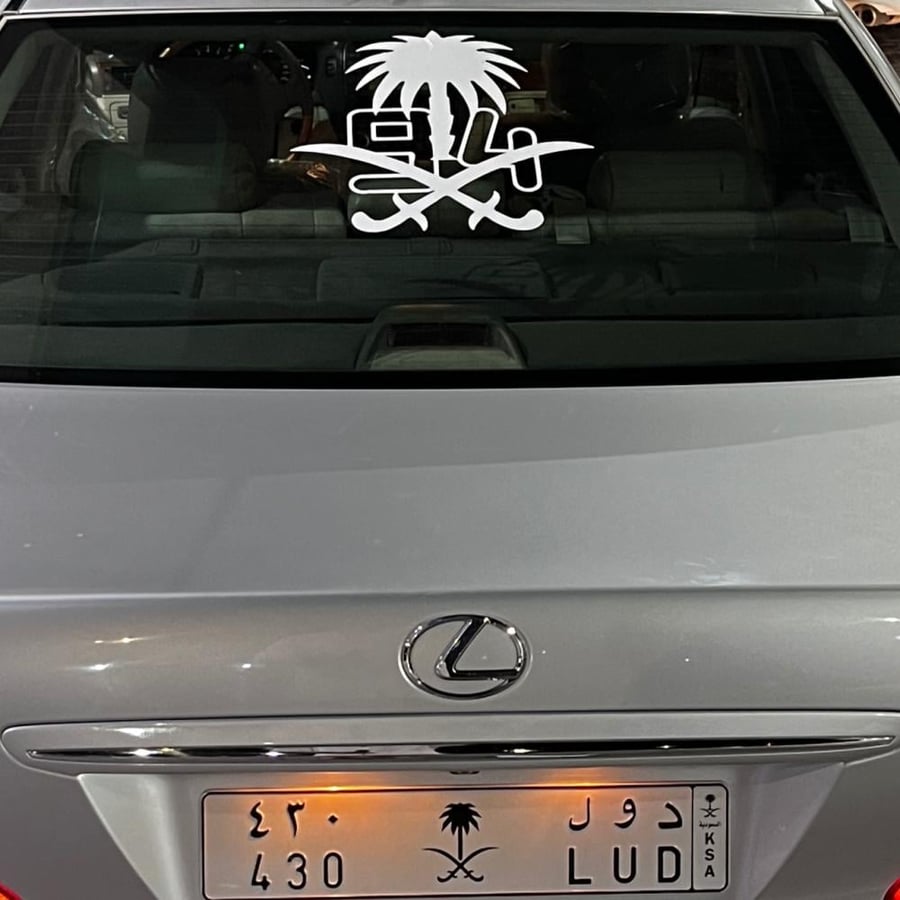 National Day sticker for the body or glass, one piece