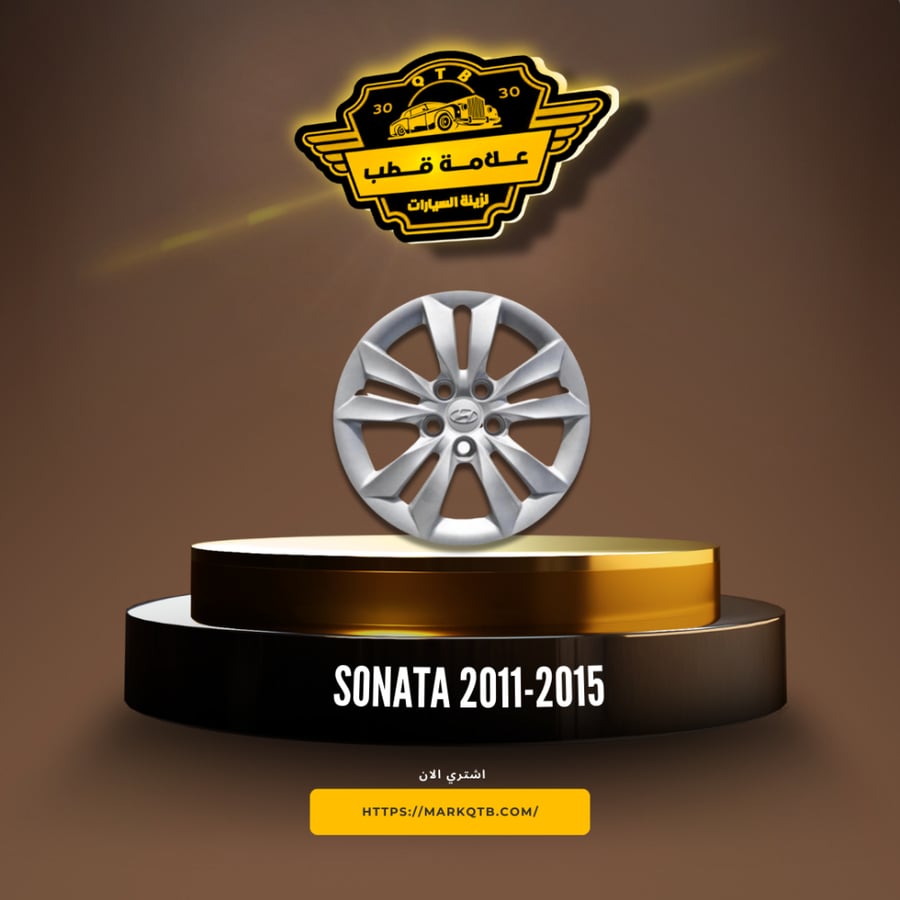 Sonata tire 2011-2015
