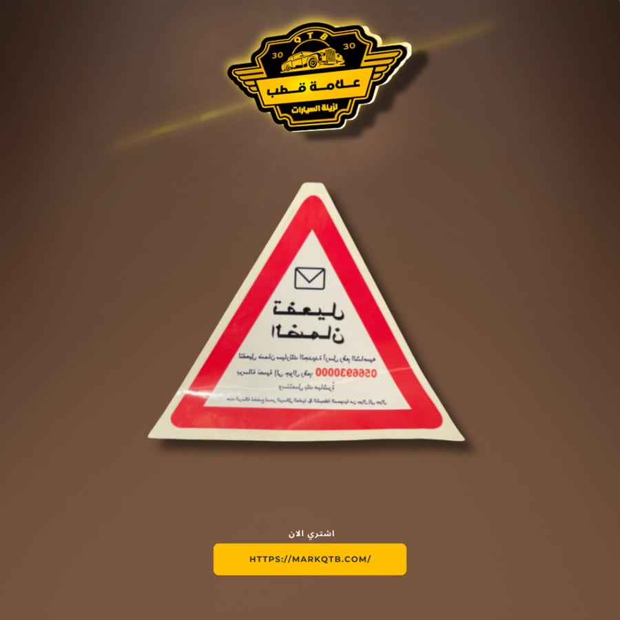 Wi-Fi sticker