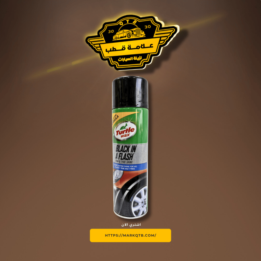 Turtle Wax moisturizer and renews plastic