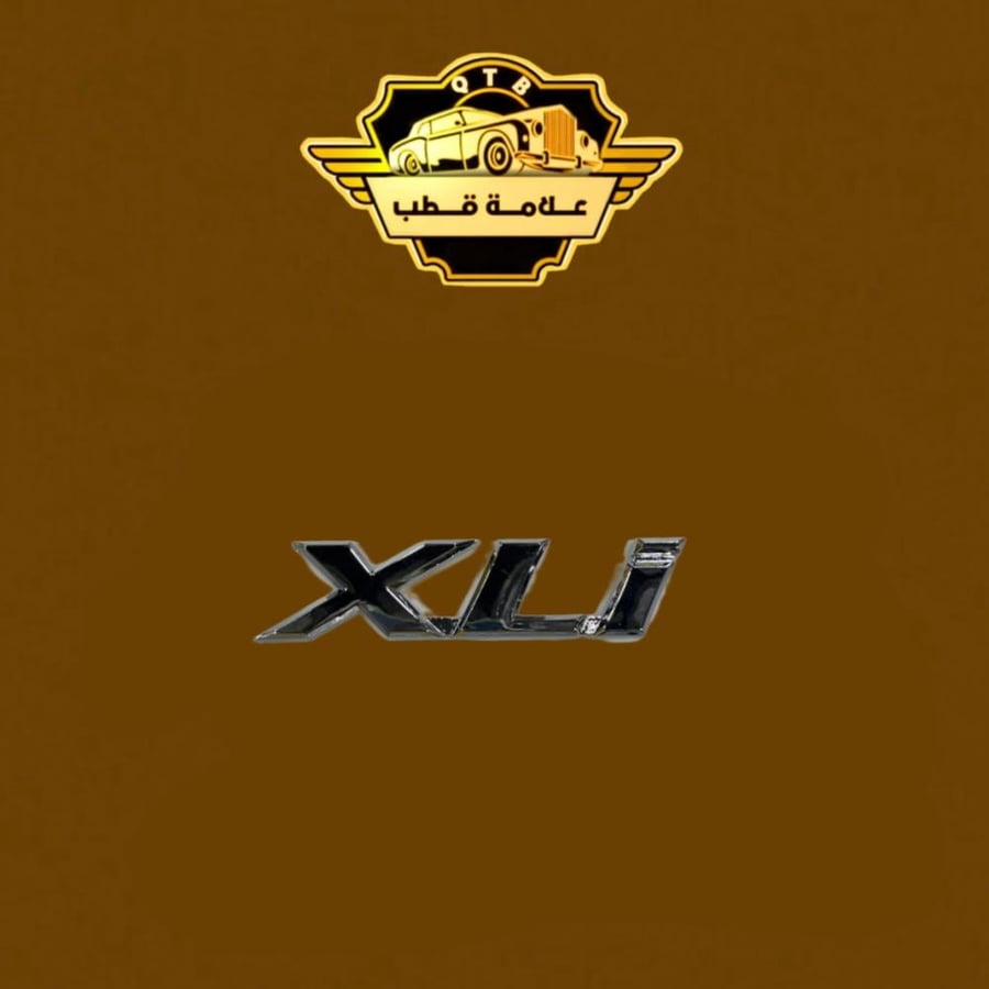 علامة XLI شنطة