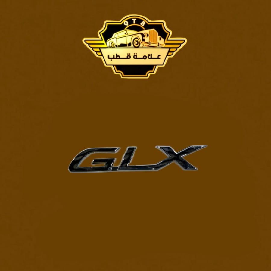 علامة GLX شنطة