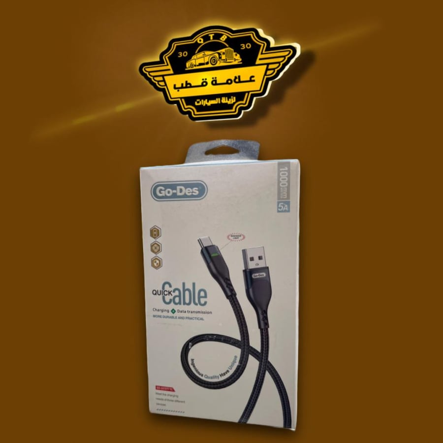 Type C charger cable