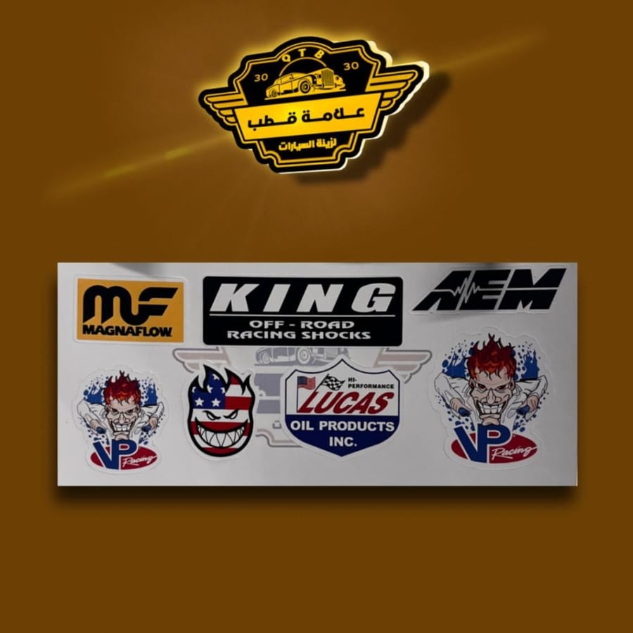 Modification sticker set
