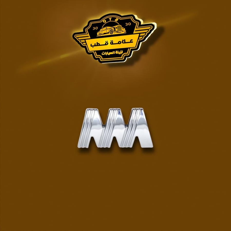 Wared Qatar Brand Abdul Ghani