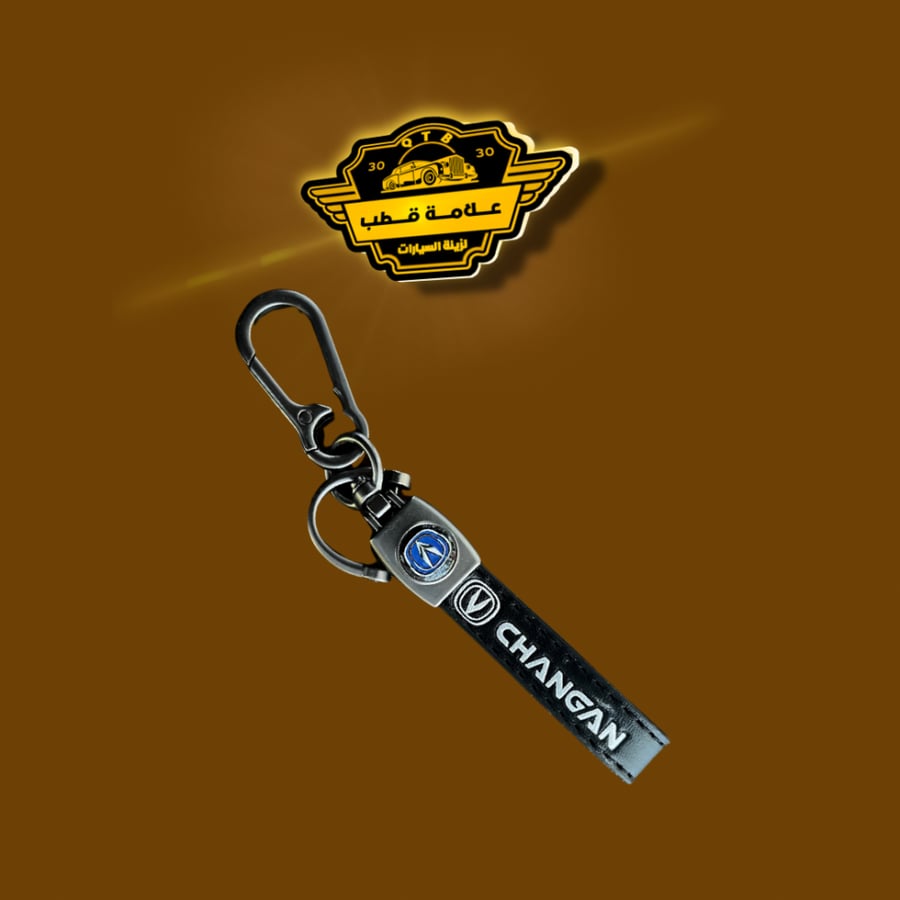 Keychain leather pharmacy with Changan logo