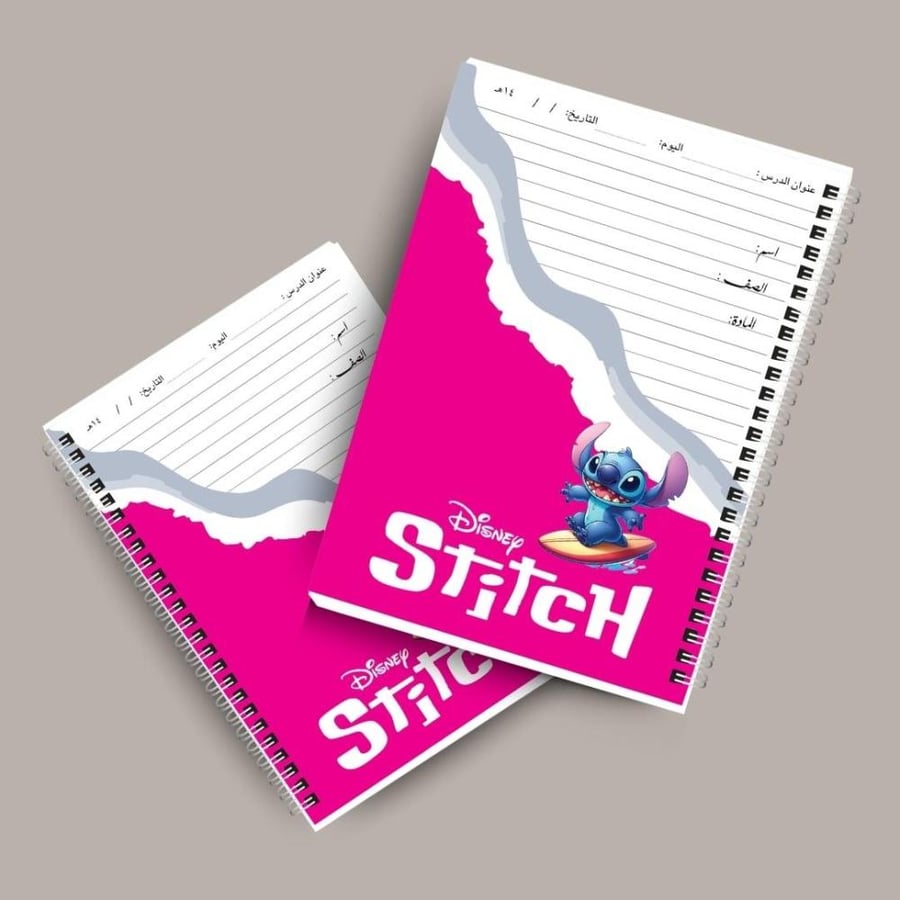 دفتر ستيتش & stitch مع ورق داخلي مسطر بدون شخصية