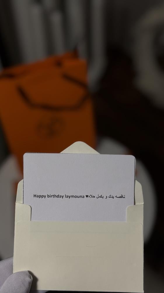 خاتم ساير مفتوح من ( HERMES ) لونين