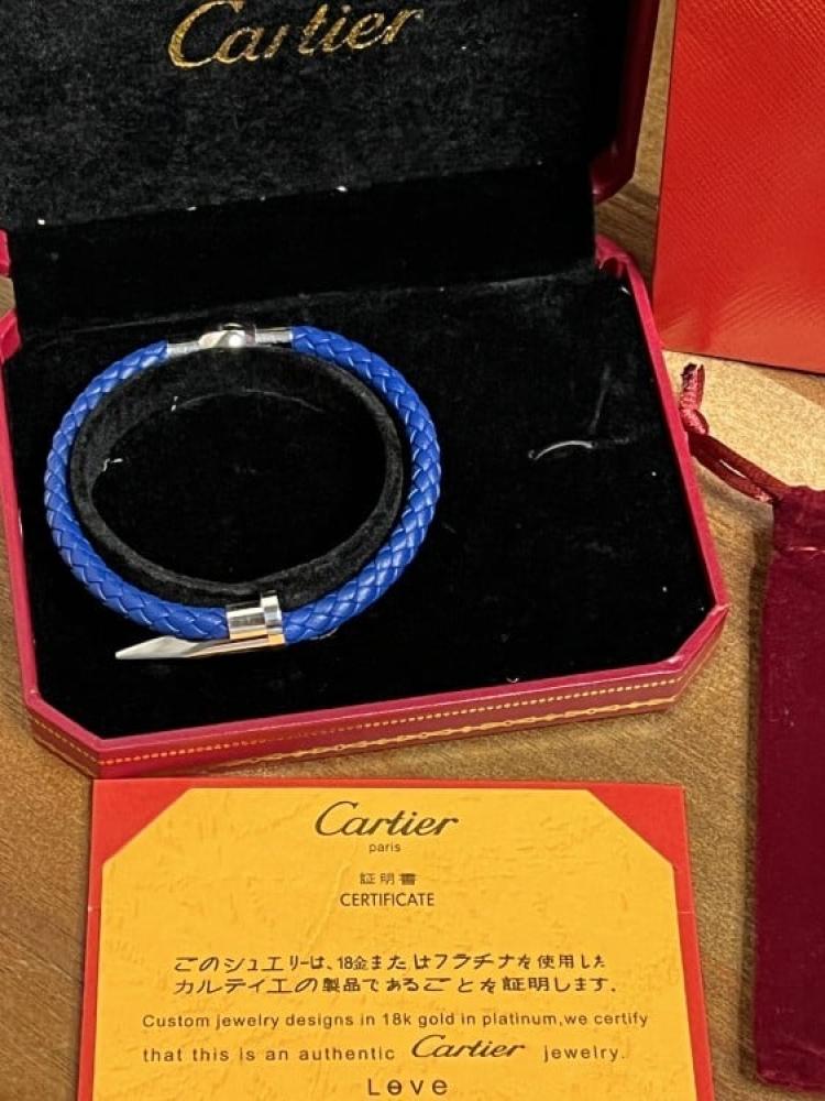 اسوارة Cartier ازرق