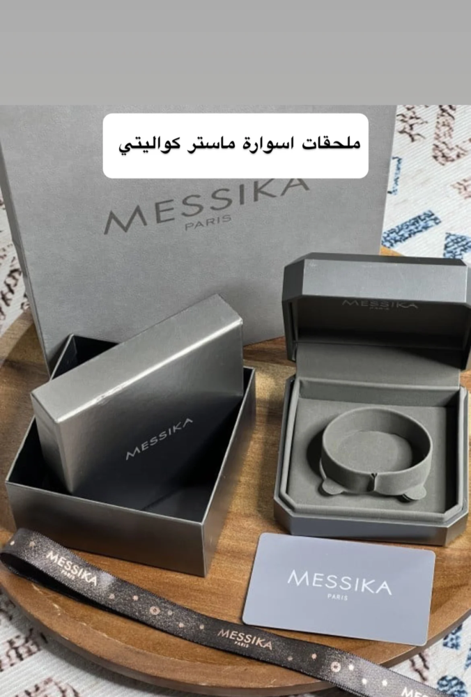 اسوارة MESSIKA خيط ازرق معدن فضي