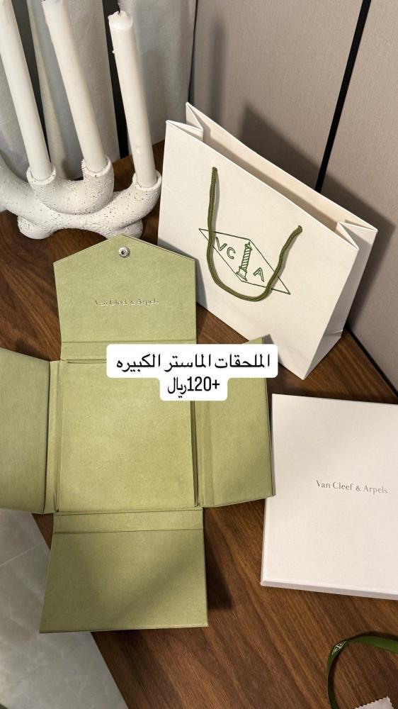سلسال Van Cleef & Arpels - سلسال فان كليف 10 وردات - وردي
