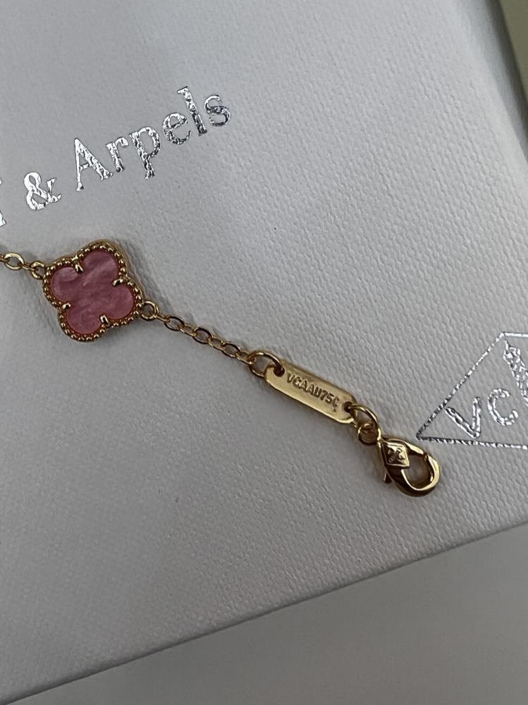 إسوارة Van Cleef & Arpels - اسوارة van cleef وردي مموج