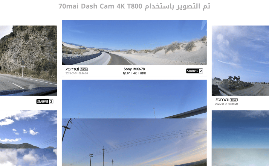 بكج داش كام شاومي  4K T800 HDR Set ثلاث كاميرات (مع ذاكرة 128GB وكيبل فيوز)