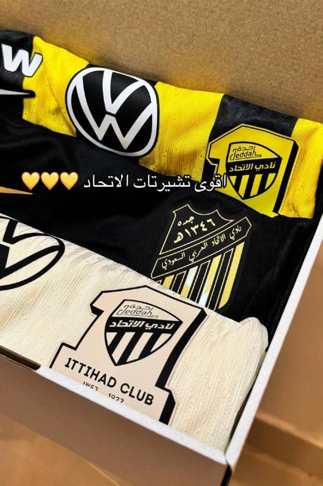 بوكس الاتحاد