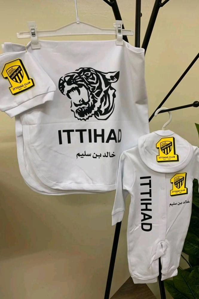 طقم مواليد بشعار الاتحاد