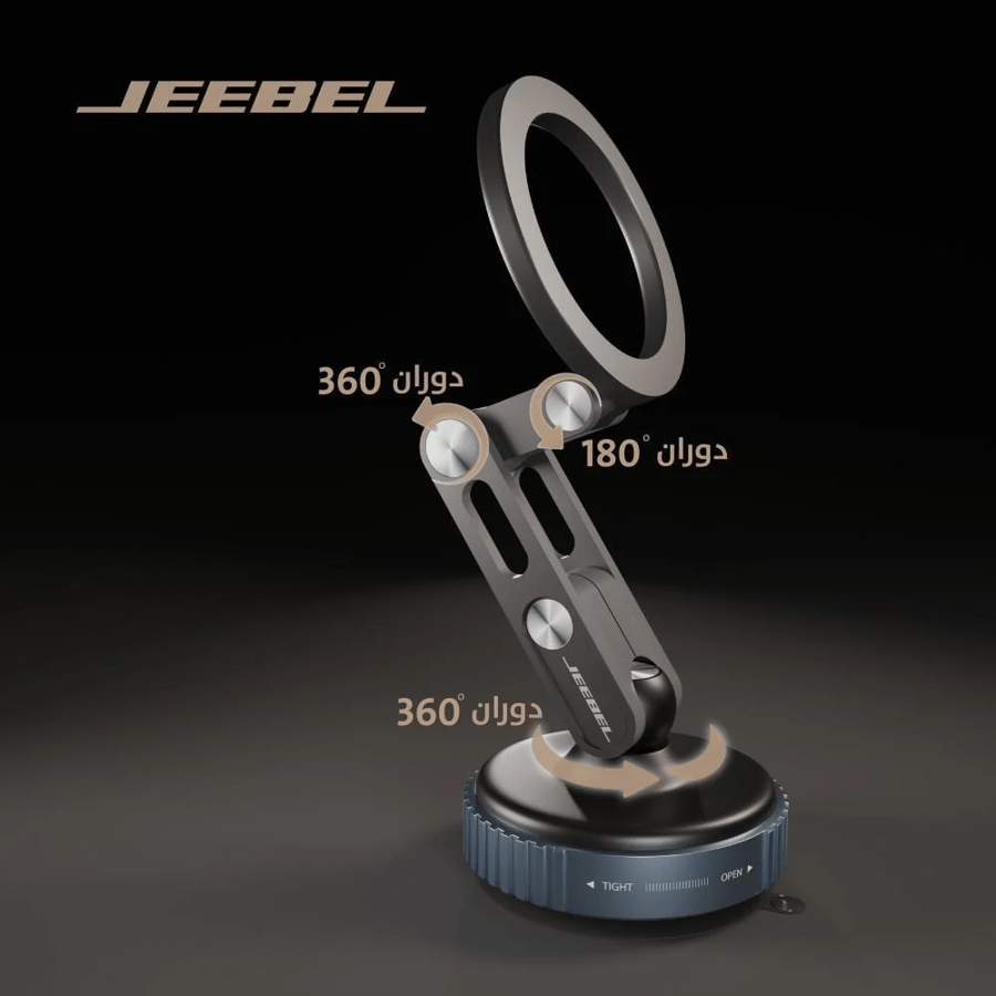 Jeebel حامل هاتف بتقنية الماقسيف متحرك