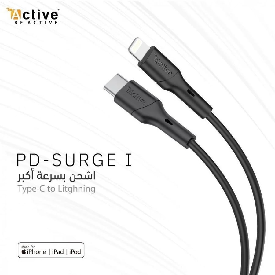 كيبل Active USB-C إلى آيفون بطول 2 متر  معتمد من Apple MFi