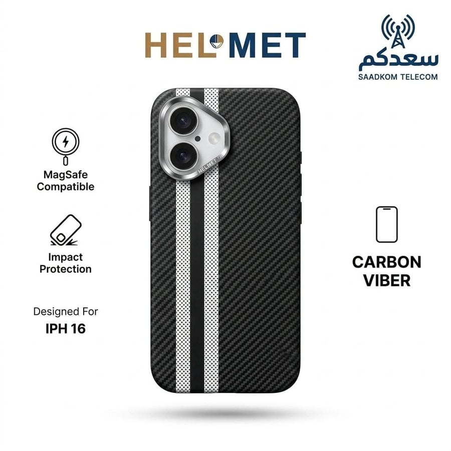 كفر HELMET Carbon Viber لـ IPH 16 – تصميم كاربون فايبر فاخر مع حماية ضد الصدمات