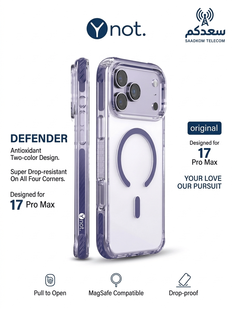 كفر Defender الشفاف البنفسجي المغناطيسي لـ iPhone 17 Pro Max – حماية قوية مع MagSafe ماركة y not