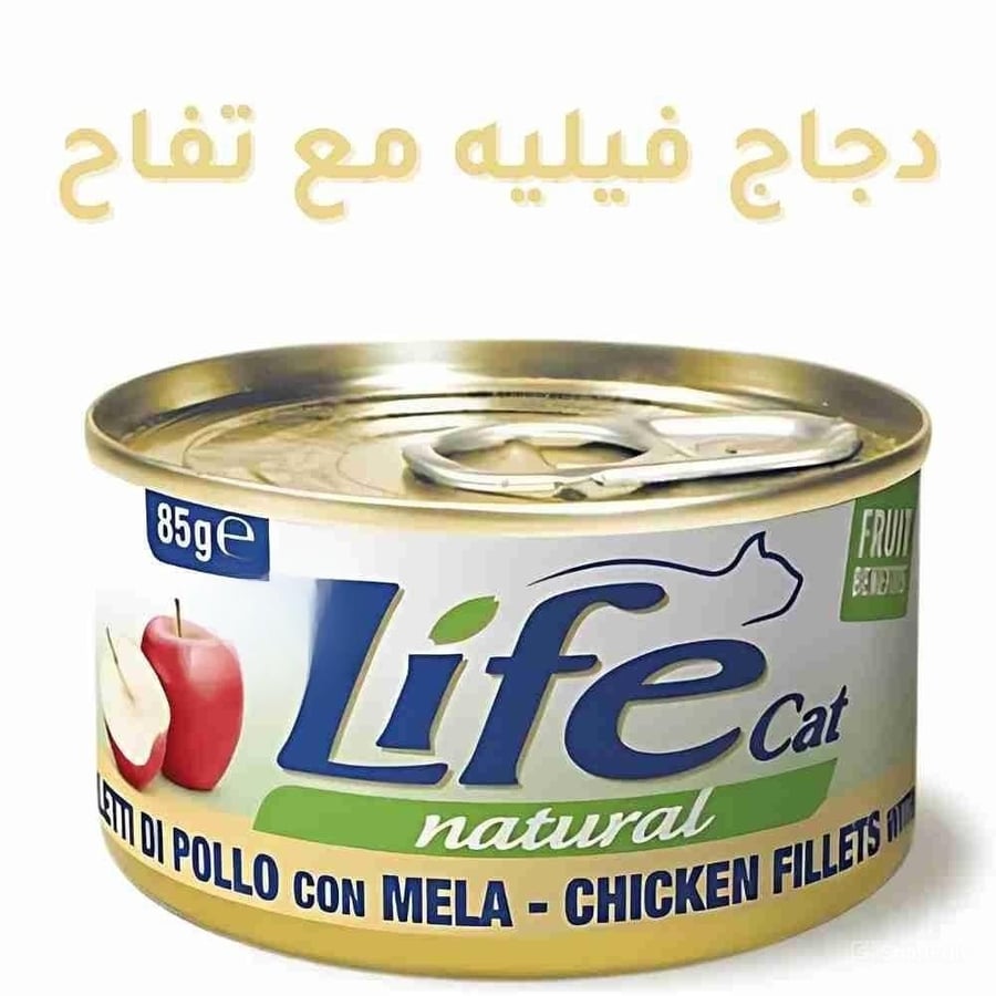 Live Cat moist cat food with chicken fillet flavor with apple 85 grams