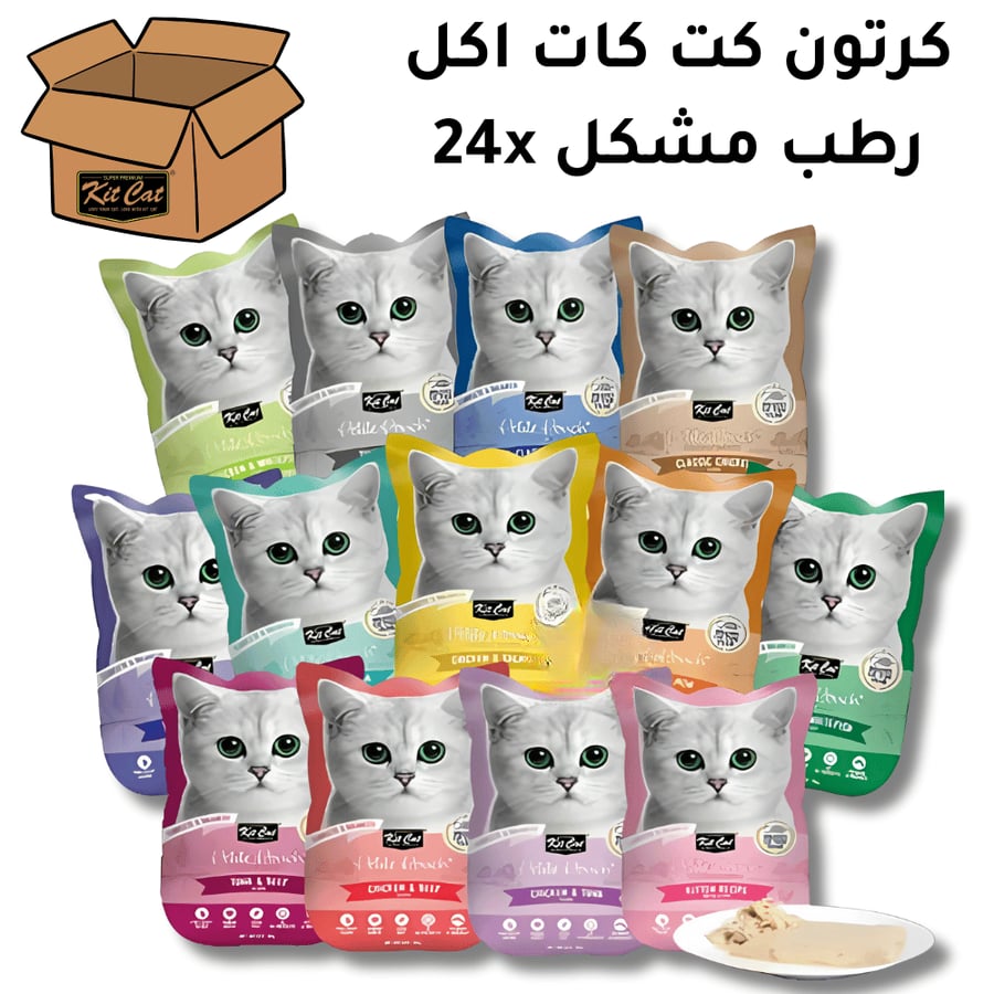 بكج كت كات بتيت باوتش طعام رطب للقطط بنكهات مشكلة (6 حبات, 12حبة, 24 حبة)