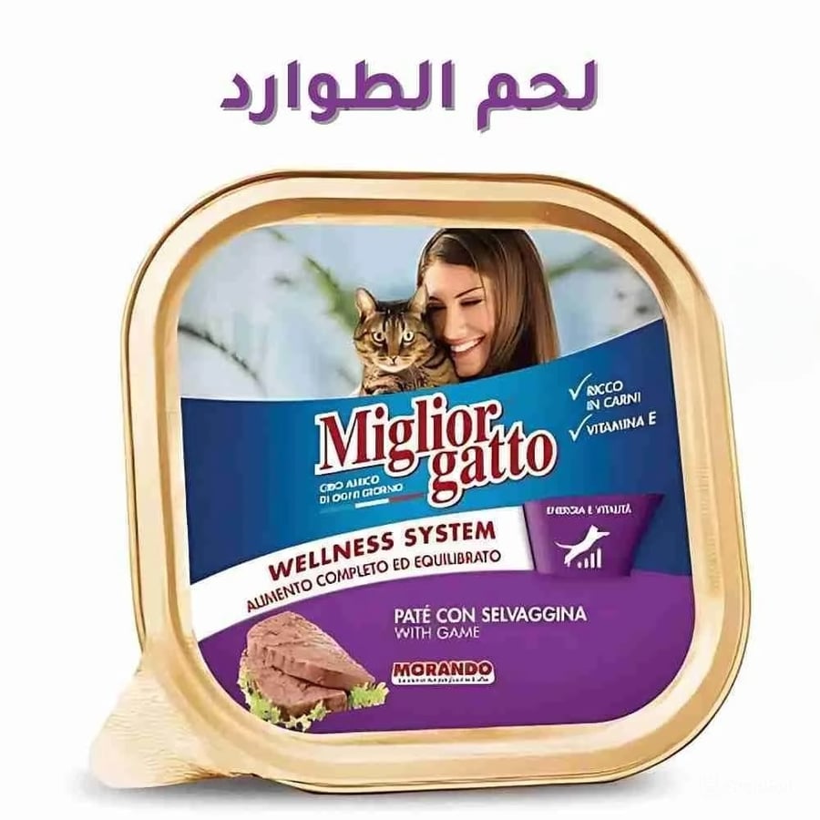 Miguelor moist food for cats with meat flavor, 100 grams