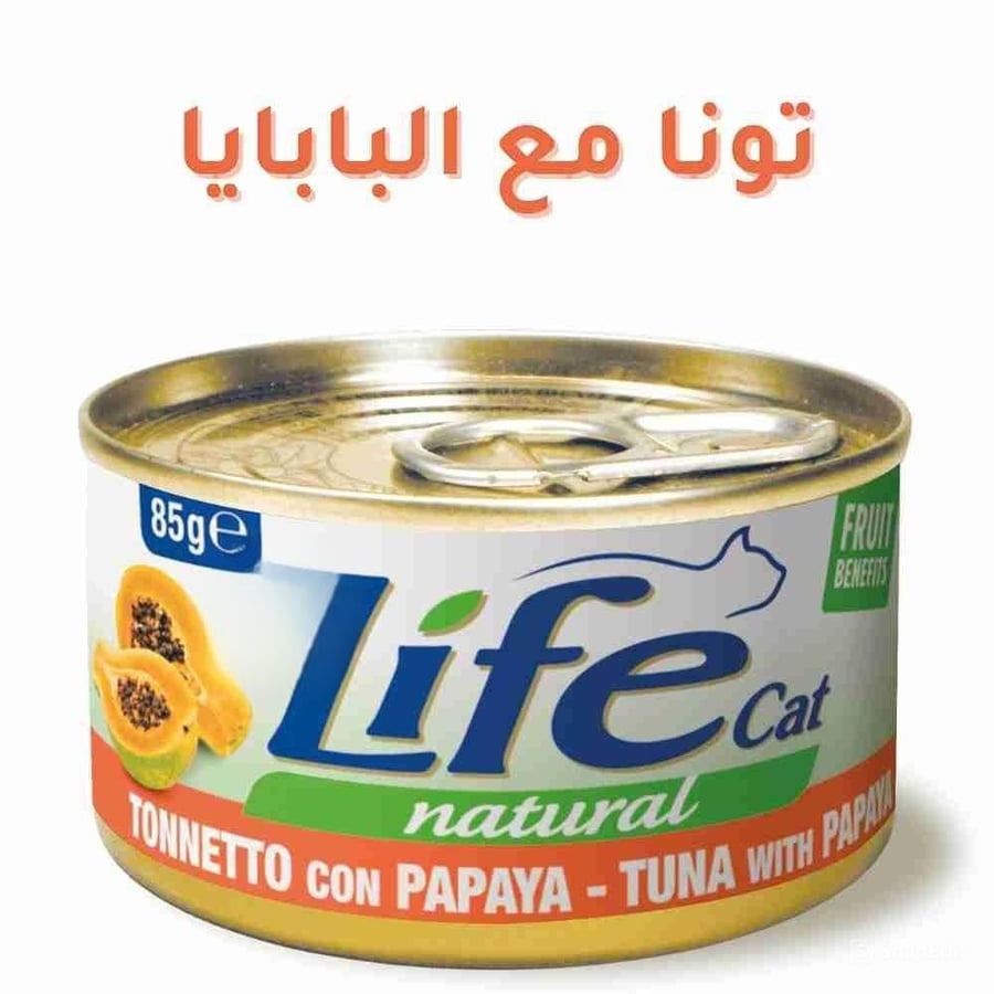 Live Cat moist cat food with tuna flavor and papaya 85 grams