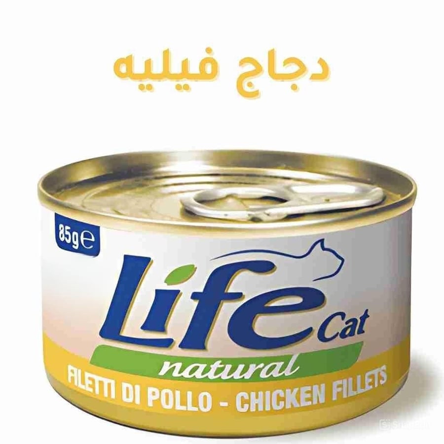 Live Cat moist cat food with chicken fillet flavor 85 grams