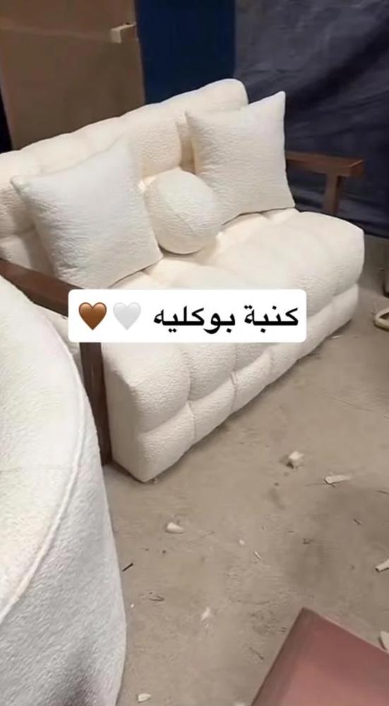 كنبة بوكلية مع الخداديات