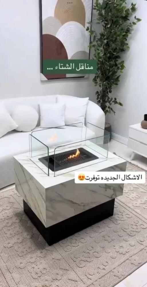 دفاية غاز