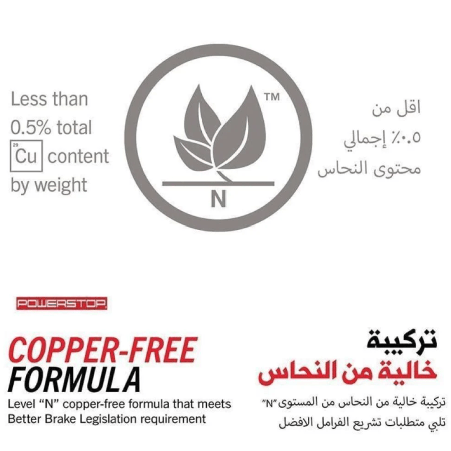 فحمات لينكون MKT