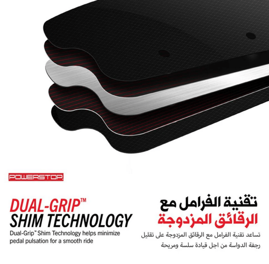 فحمات G63 كاربون فايبر سيراميك اصدار نكست جن من باورستوب