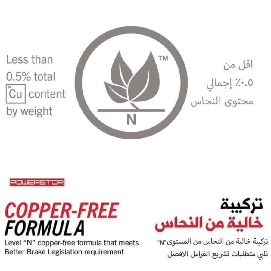 فحمات مستوبيشي اتراج