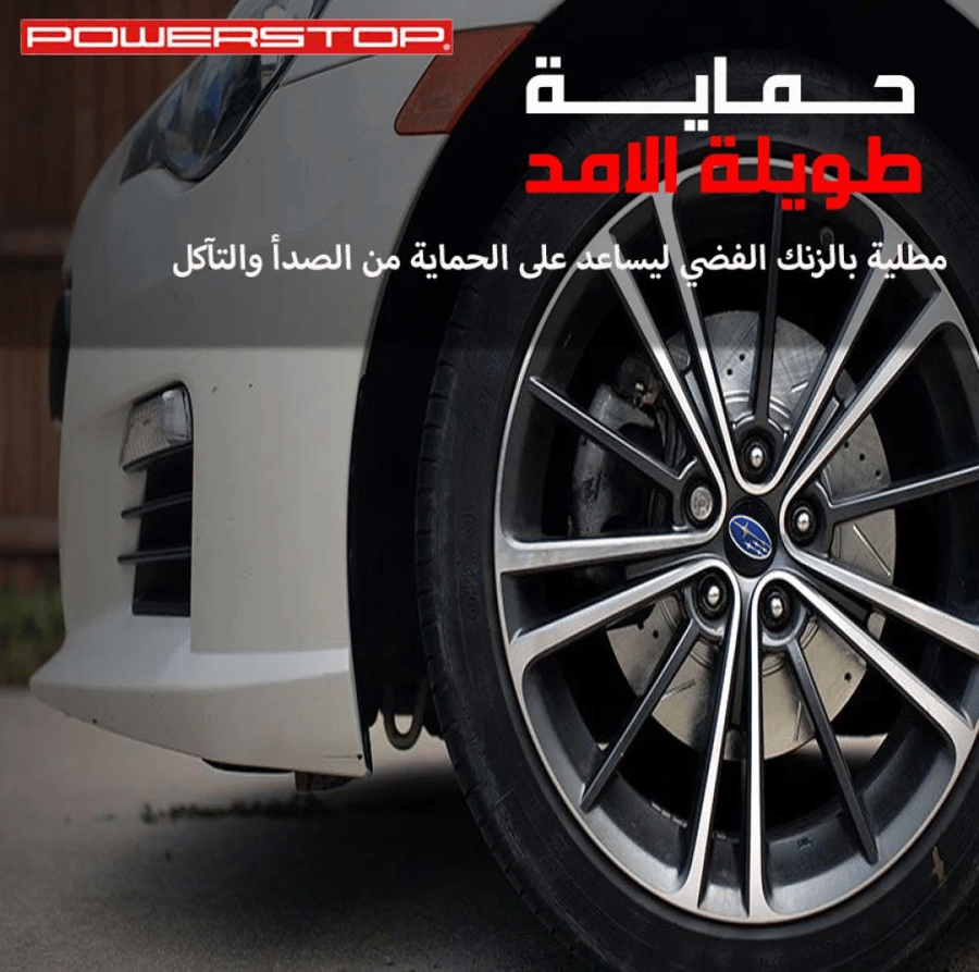 هوبات تشالينجر SRT ,Hellcat رياضية اصدار ايفلوشن من باورستوب