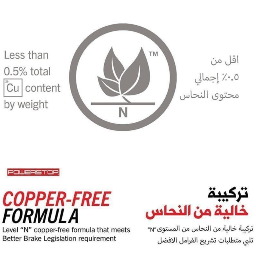 فحمات X6 M موديلات 2010-2014